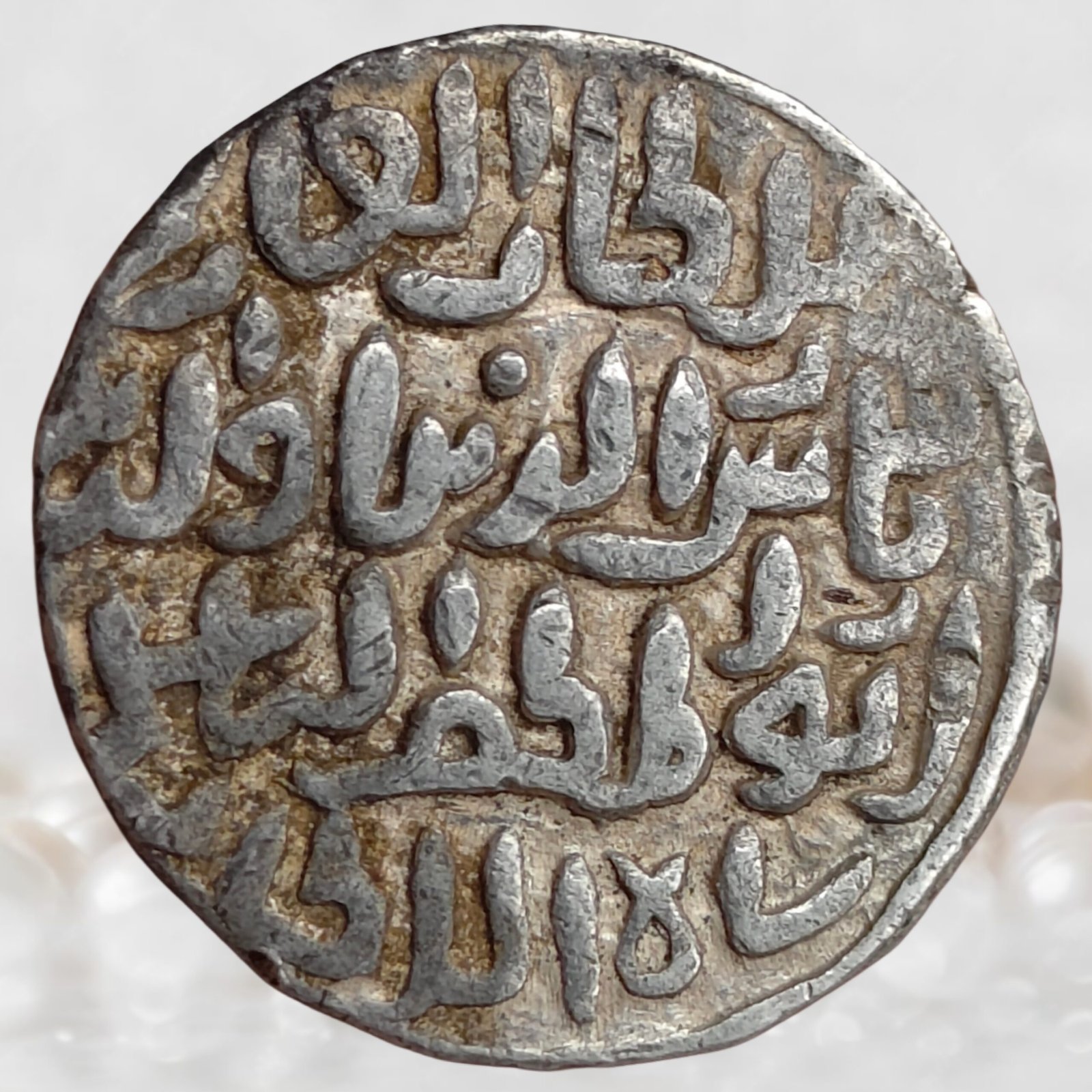 Bengal Sultan Ilyas Shahi Dynasty Sultan Shams al-Din Ilyas Shah al-Balad Firuzabad Pandua Mint Silver Tanka (2)