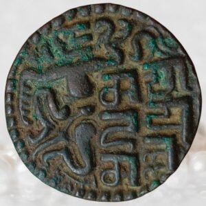 Sri Sahassa Malla Kingdom of Polonnaruwa (Ceylon Chola) Copper Massa 1200-1202 CE