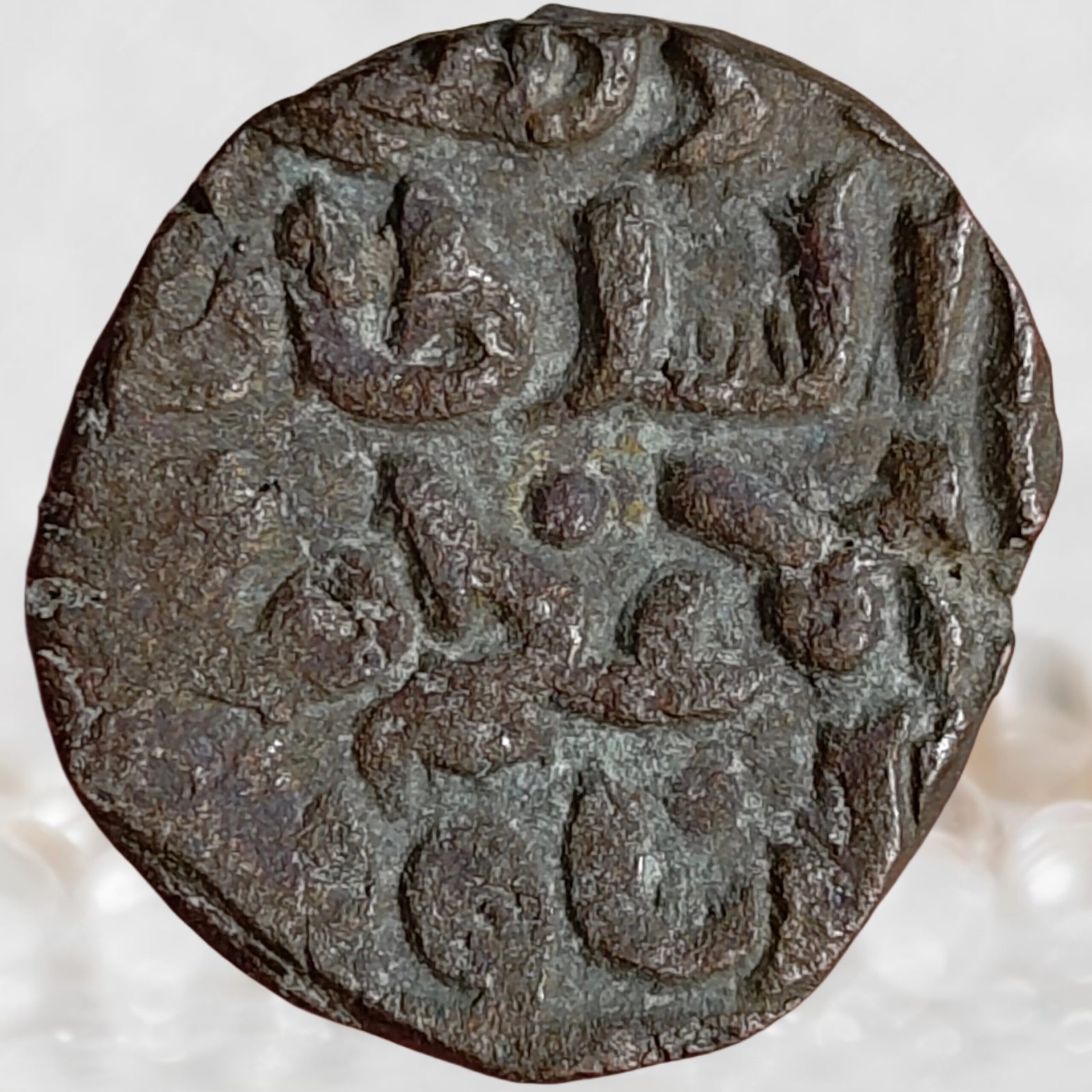 Delhi Sultanate Muiz ud-Din Bahram Shah 1240–1242 AD Billon Silver Jital Rare Coin (1)