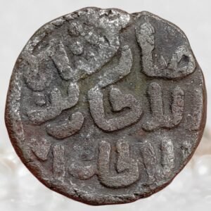 Delhi Sultanate Qutb al-Din Mubarak Shah Billon 4 Gani Historical Coin