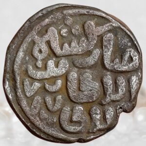 Delhi Sultanate Qutb al-Din Mubarak Shah Billon 4 Gani Historical Coin