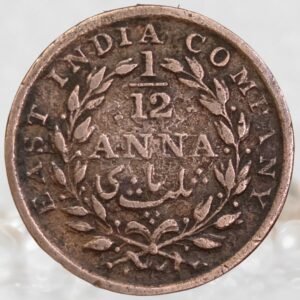 1⁄12 Anna East India Company Copper Coin 1835 AD