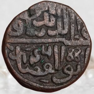Gujarat Sultanate Sultan Mahmud III 1537-1542 AD Copper Falus Rare Coin