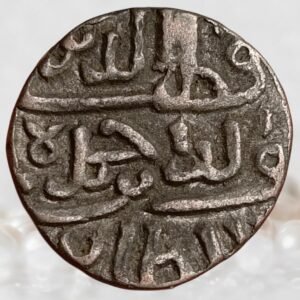 Gujarat Sultanate - Sultan Qutb-ud-Din Ahmad Shah II 1451–1458 Billon 1 Tanka / 80 Rati Historical Coin