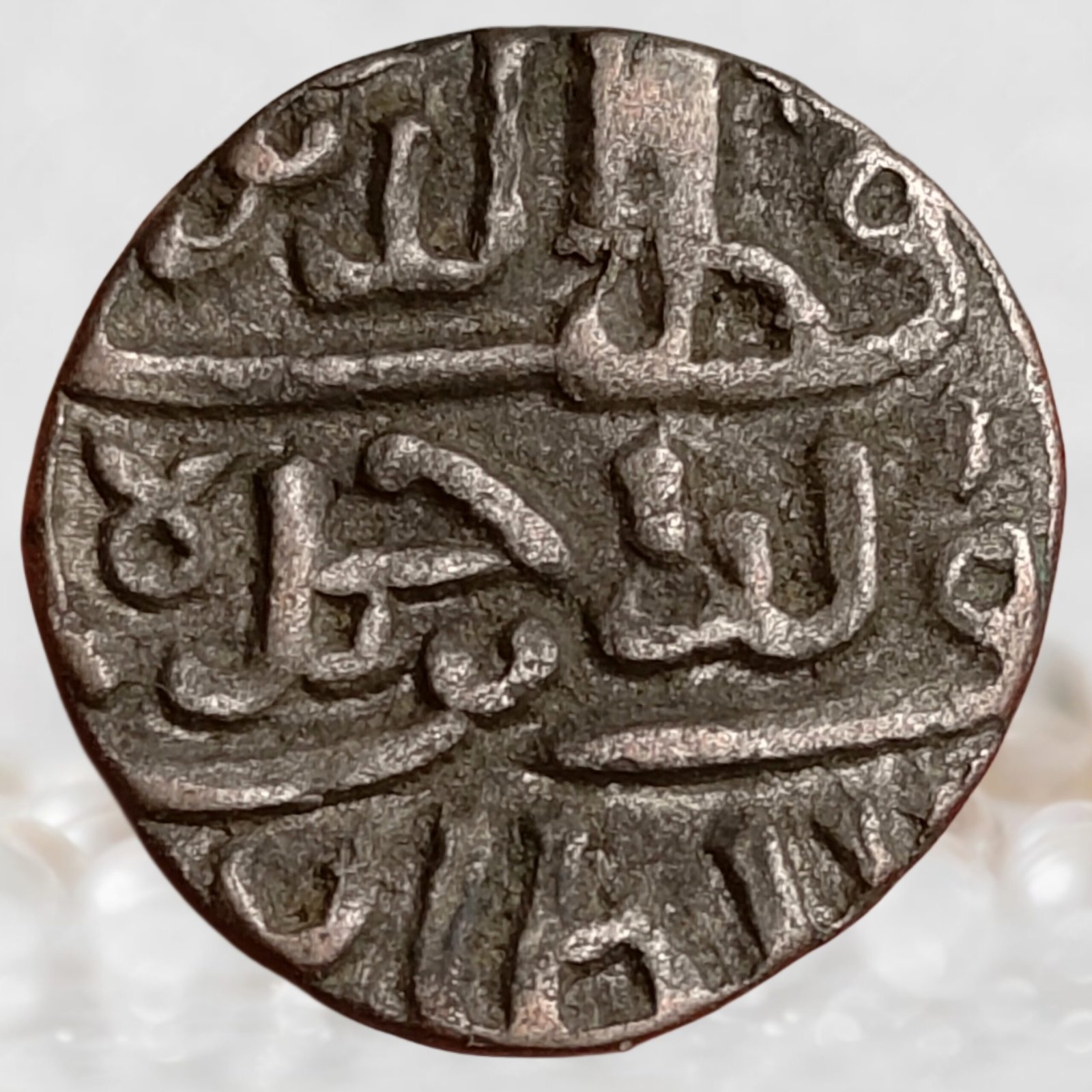 Gujarat Sultanate - Sultan Qutb-ud-Din Ahmad Shah II 1451–1458 Billon 1 Tanka (2)