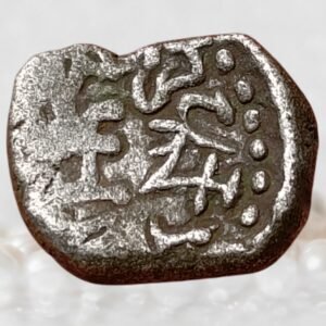 Gupta Empire Kramaditya Skandagupta Fire Altar Type Silver Drachma Coin