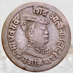 Gwalior State Maharaja Madho Rao Scindia 1886-1925 AD Copper ¼ Anna Coin