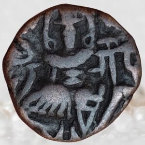 Hindu Rajas of Kashmir Gopala Varman Copper AE Stater Coin of Kashmir-Utpala Dynasty