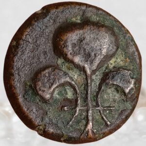Indo-French Pondicherry King Louis XIV Bronze 1 Doudou Historical Coin of Colonial India