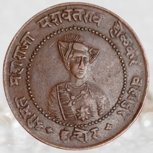 Indore State Yeshwant Rao II Copper 1/4 Anna Historical Coin