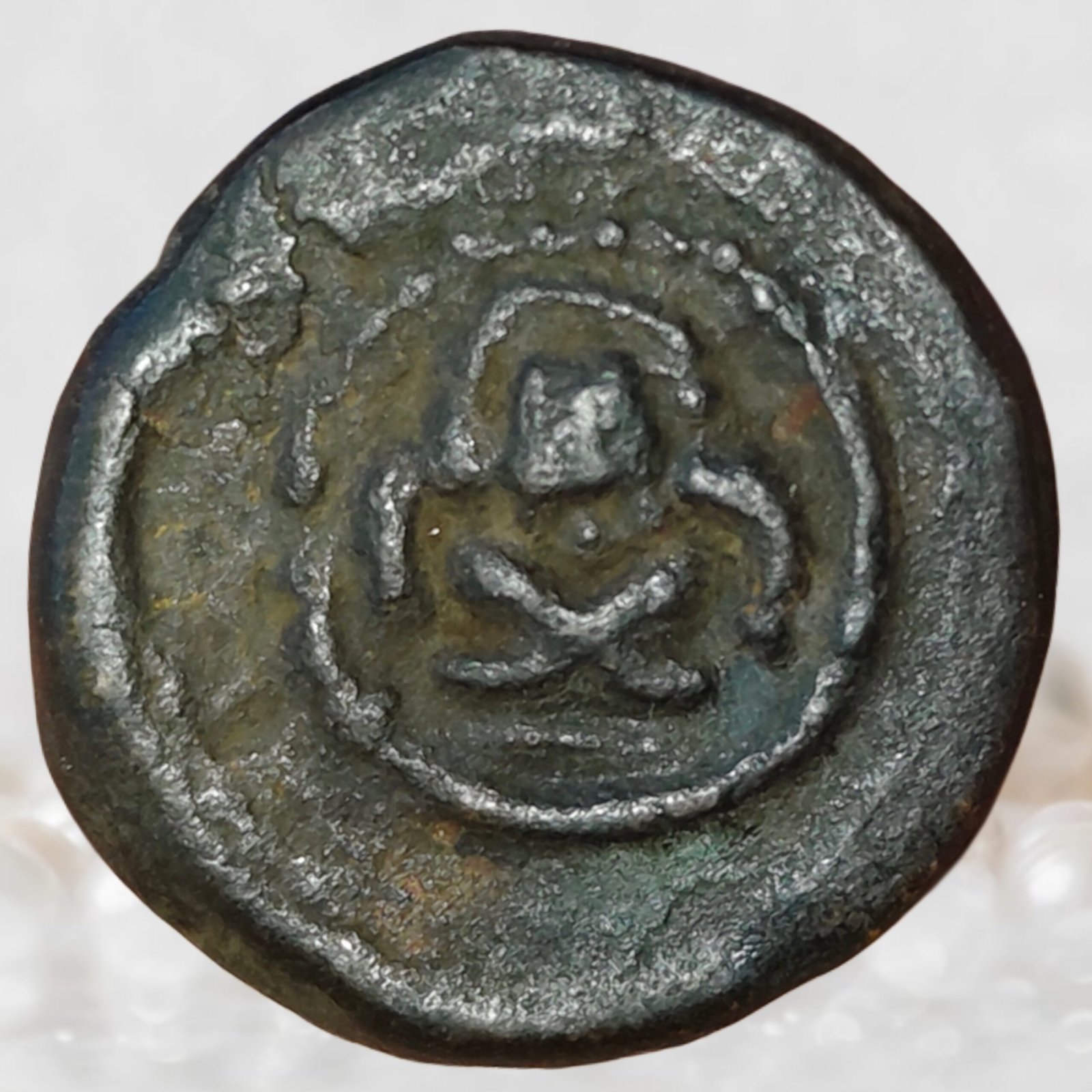 Lord Narasimha the 4th avatar of Vishnu Nayakas of Madurai Copper Coin Narasimha seated in Yogabandha pose (1)