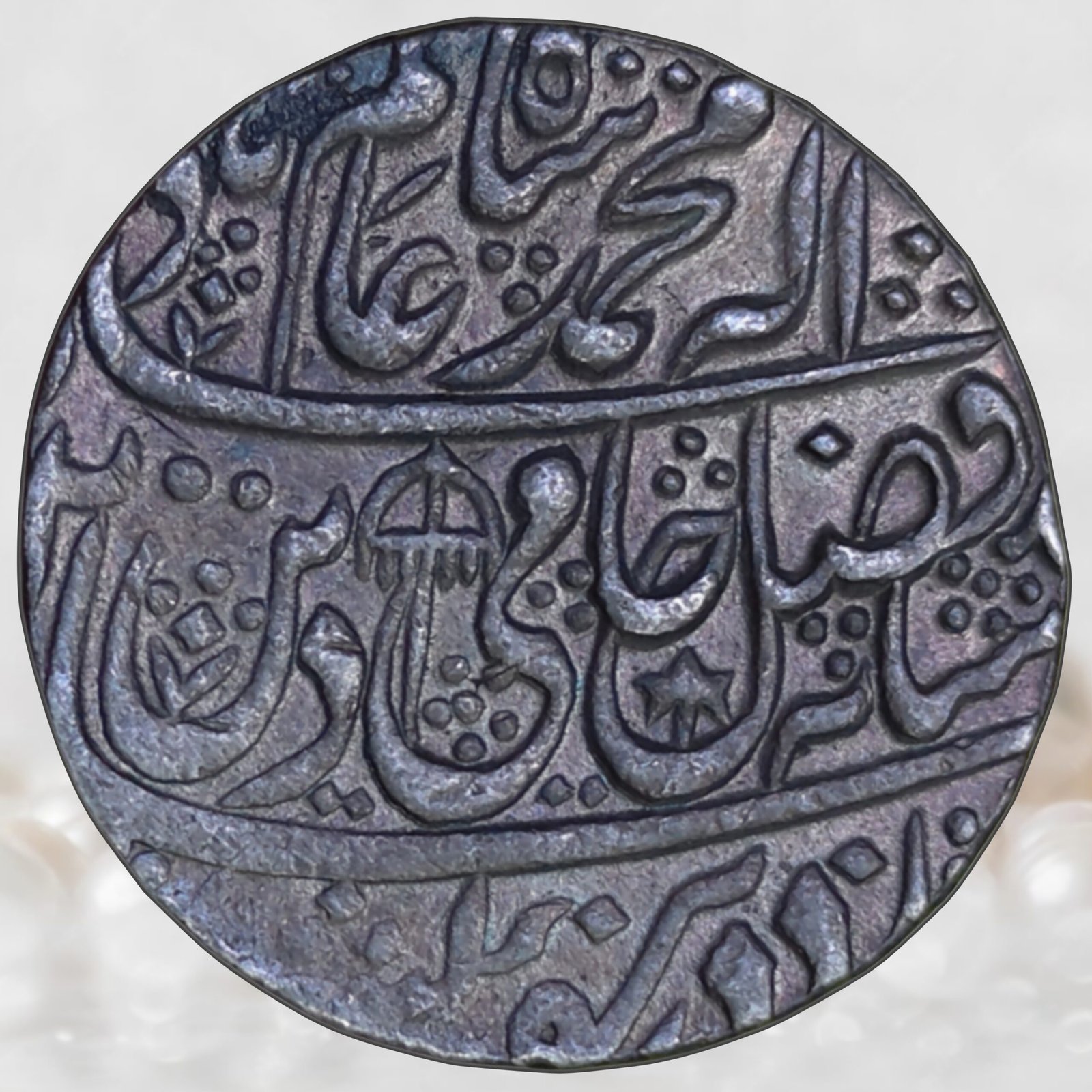 Mughal Empire -Emperor Shah Alam II Shahjahanabad Dar-ul-Khilafat Mint Umbrella Mark Silver Rupee (2)