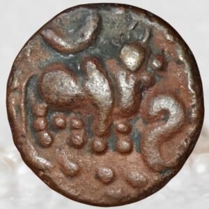 Perunjinga Pallavas of Sendamangalam Copper 1 Kasu - Tinnevelly 1228-1278 CE