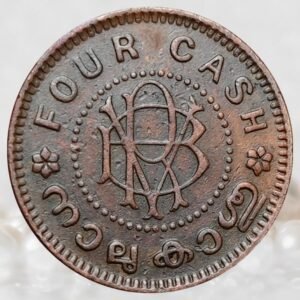 Princely State of Travancore Chithira Thirunal Bala Rama Varma II Bronze 4 Cash Historical Coin