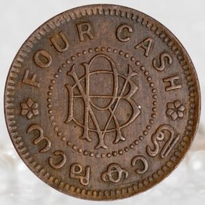 Princely State of Travancore Chithira Thirunal Bala Rama Varma II Bronze 4 Cash Historical Coin