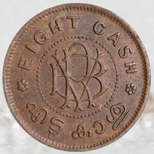 Princely State of Travancore Chithira Thirunal Bala Rama Varma II Bronze 8 Cash Historical Coin