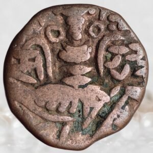 Queen of Kashmir - Didda Rani - Lohara Dynasty of Kashmir Medieval India - Bronze AE Stater Coin