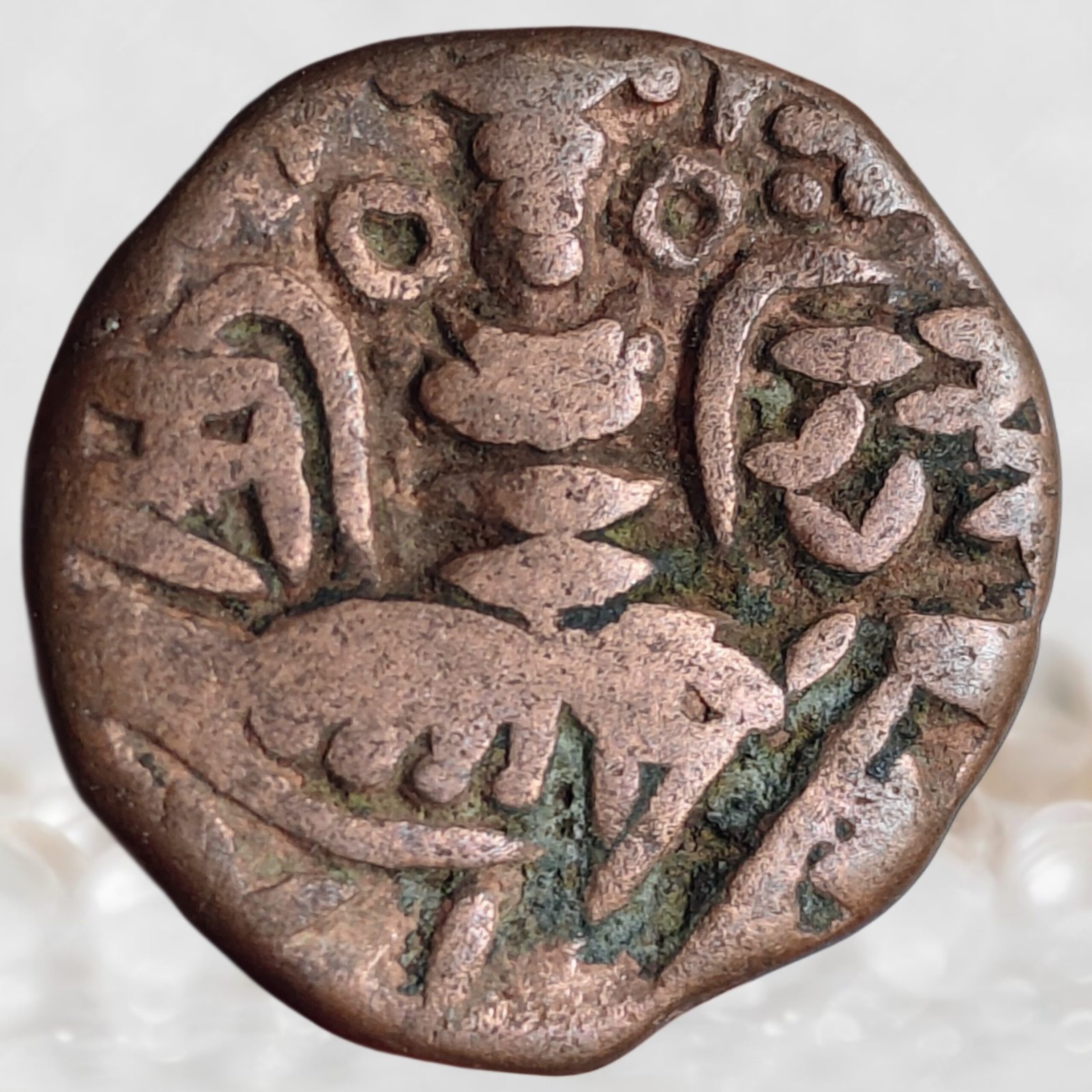Queen of Kashmir - Didda Rani - Lohara Dynasty of Kashmir Medieval India - Bronze AE Stater Coin (1)