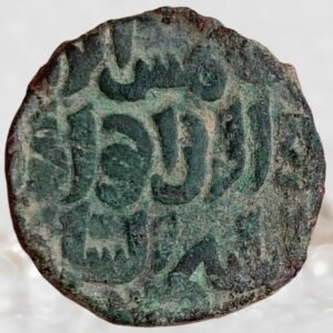 Shams al-Din Iltutmish Delhi Sultanate Billon Jital Horseman Type Historical Coin
