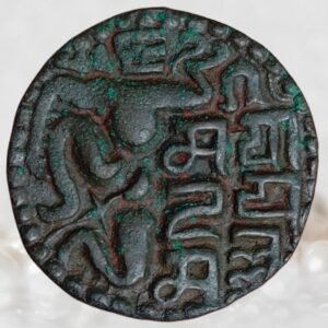 Sri Sahassa Malla Kingdom of Polonnaruwa (Ceylon Chola) Copper Massa 1200-1202 CE