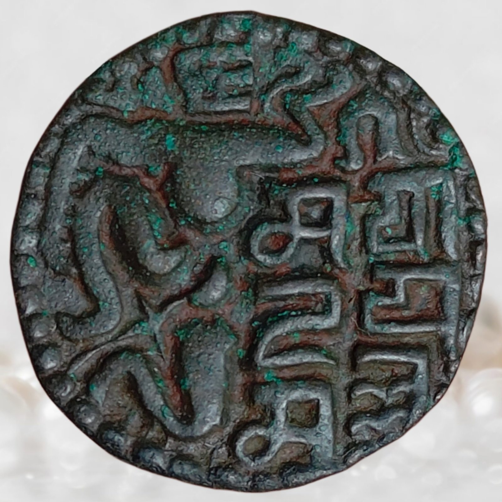 Sri Sahassa Malla Kingdom of Polonnaruwa (Ceylon Chola) Copper Massa 1200-1202 CE (1)