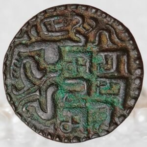 Sri Sahassa Malla Kingdom of Polonnaruwa (Ceylon Chola) Copper Massa 1200-1202 CE