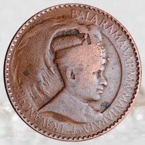 1 Chuckram of Princely State Travancore - Chithira Thirunal Bala Rama Varma II 1931-1947 AD Bronze Coin