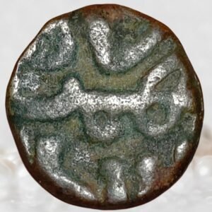Ala-ud-Din Bahman Shah Bahmani Sultanate 1347-1358 CE Copper 1/2 Falus