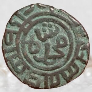 Alauddin Khalji Delhi Sultanate Large Size Billon 2 Gani Historical Coin