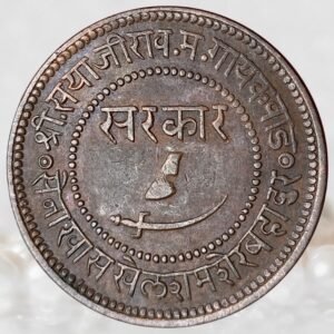 Baroda Princely State Copper 1 Paisa Maharaja Sayajirao Gaekwad III