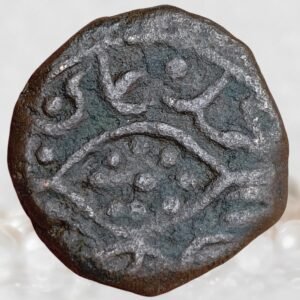 Bijapur Sultanate Muhammad Adil Shah Dotted Leaf Motif Type Copper Falus Coin