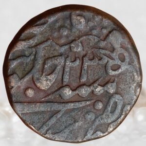 Bundi Princely State Bishen Singh INO Emperor Shah Alam II Copper 1 Takka Coin
