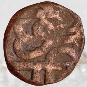Chhatrapati Shivaji Maharaj Maratha Empire Copper Shivrai 1 Paisa Coin