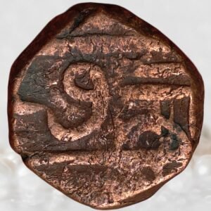 Chhatrapati Shivaji Maharaj Maratha Empire Copper Shivrai 1 Paisa Coin
