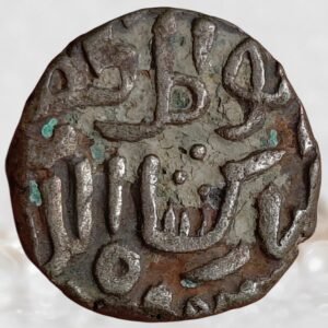 Delhi Sultanate Qutb al-Din Mubarak Shah Billon 4 Gani Historical Coin