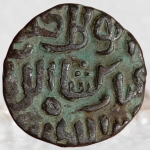 Delhi Sultanate Qutb al-Din Mubarak Shah Billon 4 Gani Historical Coin