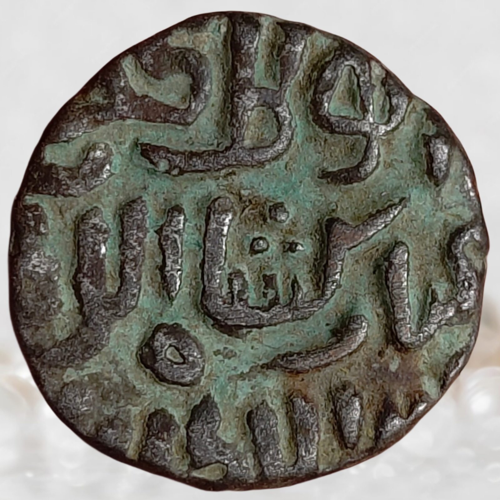 Delhi Sultanate Qutb al-Din Mubarak Shah Billon 4 Gani Historical Coin (1)