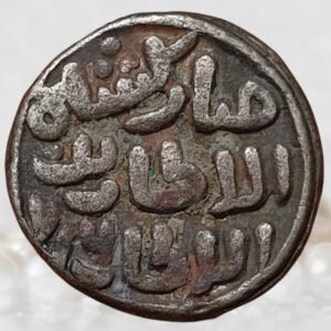 Delhi Sultanate Qutb al-Din Mubarak Shah Billon 4 Gani Historical Coin