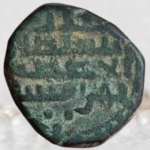 Ghaznavid Dynasty - Sultan Bahram Shah 1117-1157 AD Billon Jital Lahore Mint Historical Coin