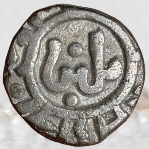 Ghiyath al-Din Balban (1266-1287 AD) Mamluk Sultan of Delhi Sultanate Billon 1 Jital Coin