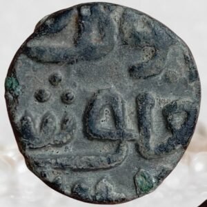 Ghiyath ud-din Tughluq Delhi Sultanate Billon 4 Gani Historical Coin