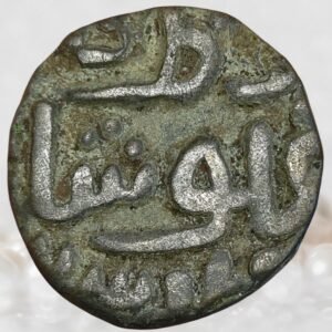 Ghiyath ud-din Tughluq Delhi Sultanate Billon 4 Gani Historical Coin