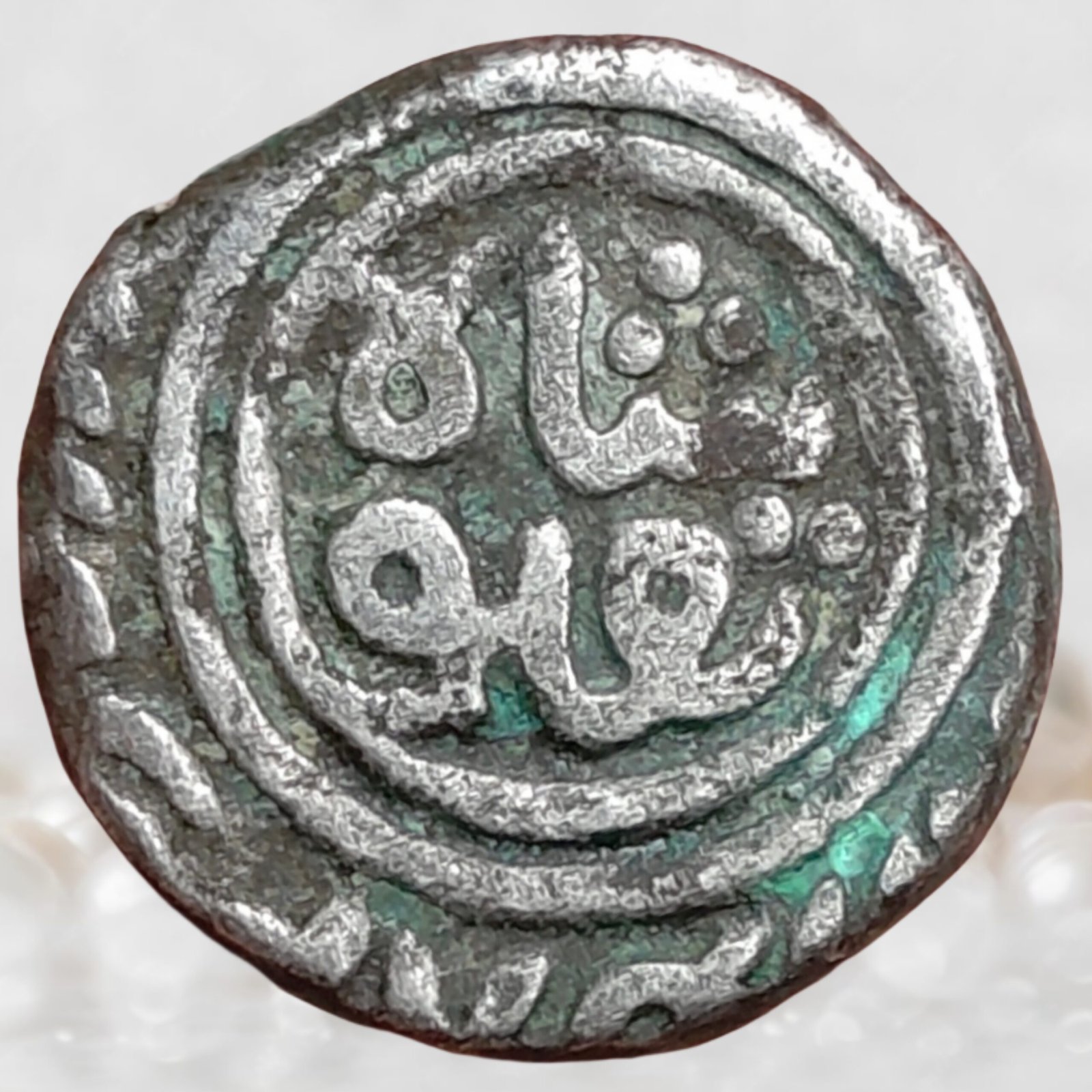 Ghiyath ud-din Tughluq Delhi Sultanate Billon 6 Gani Historical Coin (1)