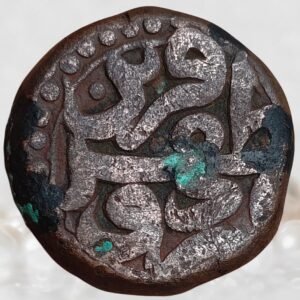 Jalal ud-Din Muhammad Akbar Mughal Empire Copper AE Dam Urdu Zafar Qarin Mint Alf Type
