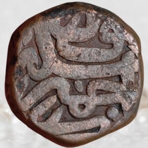 Mughal Emperor Akbar Ajmer Mint Copper 1 Dam (Falus) Historical Coin