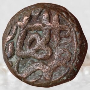 Jalal ud-Din Muhammad Akbar Mughal Empire Copper Dam Allahbad Mint