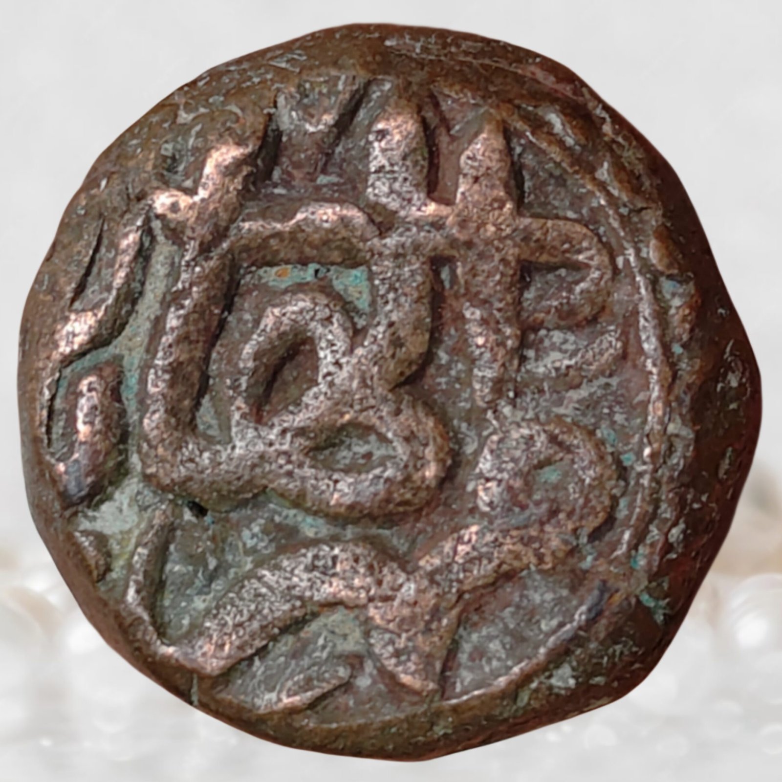 Jalal ud-Din Muhammad Akbar Mughal Empire Copper Dam Allahbad Mint (1)