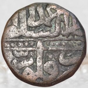 Jalal ud-Din Muhammad Akbar Mughal Empire Copper Dam (Falus) Dar al-Sultanate Ahmedabad Mint