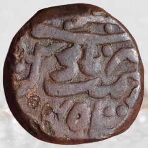 Jodhpur State Copper Takka (2 Paisa) of Bhim Singh 1792-1803 AD