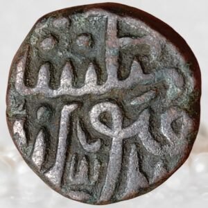 Malwa Sultanate - Sultan Hisam al-Din Hoshang Shah 1405-1435 ADMetal: Copper 1 Falus Dar al-Mulk Shadiabad Mint